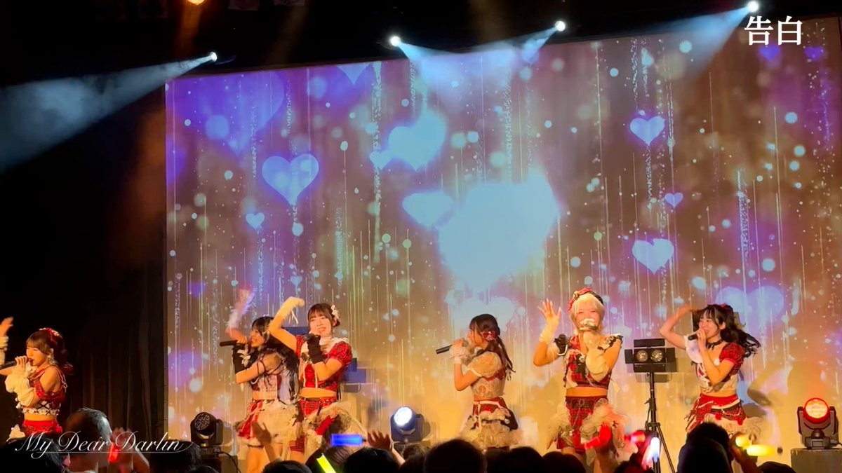 MyDearDarlin❜　単独ライブDVD@新宿BLAZE Megto×Zeela presents『重音無尽』のチケット情報・予約・購入