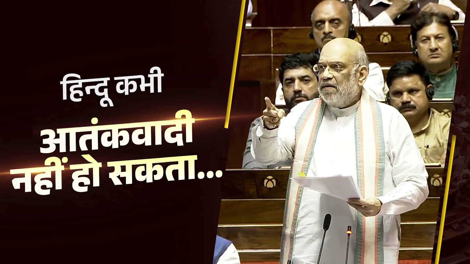 Amit Shah on X: "हिन्दू कभी आतंकी नहीं हो सकता...कांग्रेस ने वोटबैंक के लिए  भगवा आतंकवाद के झूठे केस बनाये। https://t.co/4zajrEhO9u" / X
