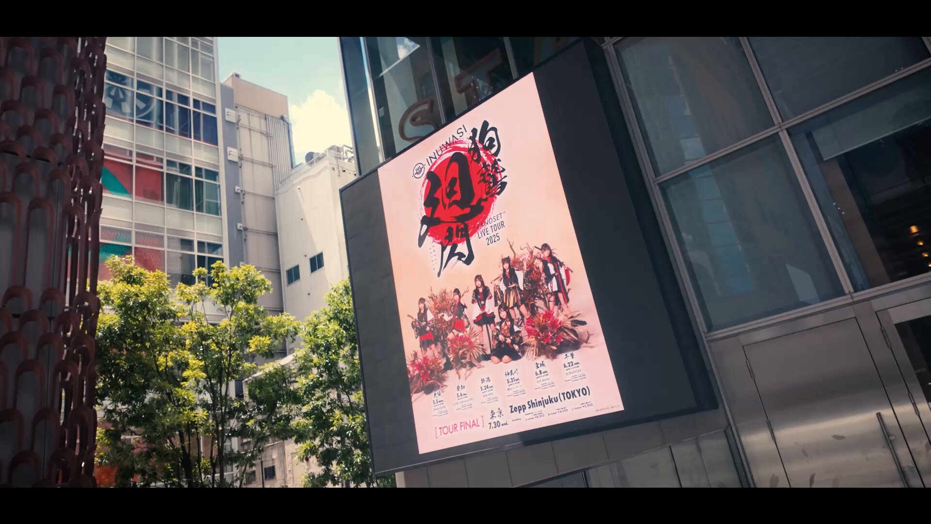 山﨑天 2025浴衣 4th ライブ 東京ドーム 夏フェス 12種 コンプ TOKYO ISLAND (@tokyoislandfes) / X