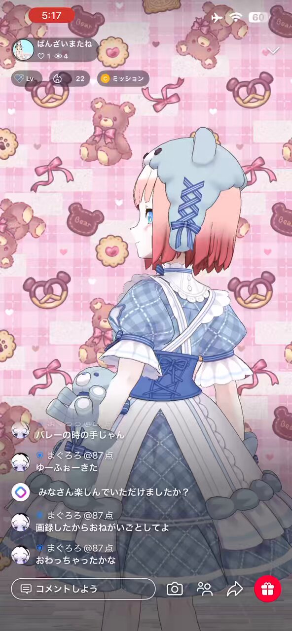 まぐろろ (@aomagu_u) / X
