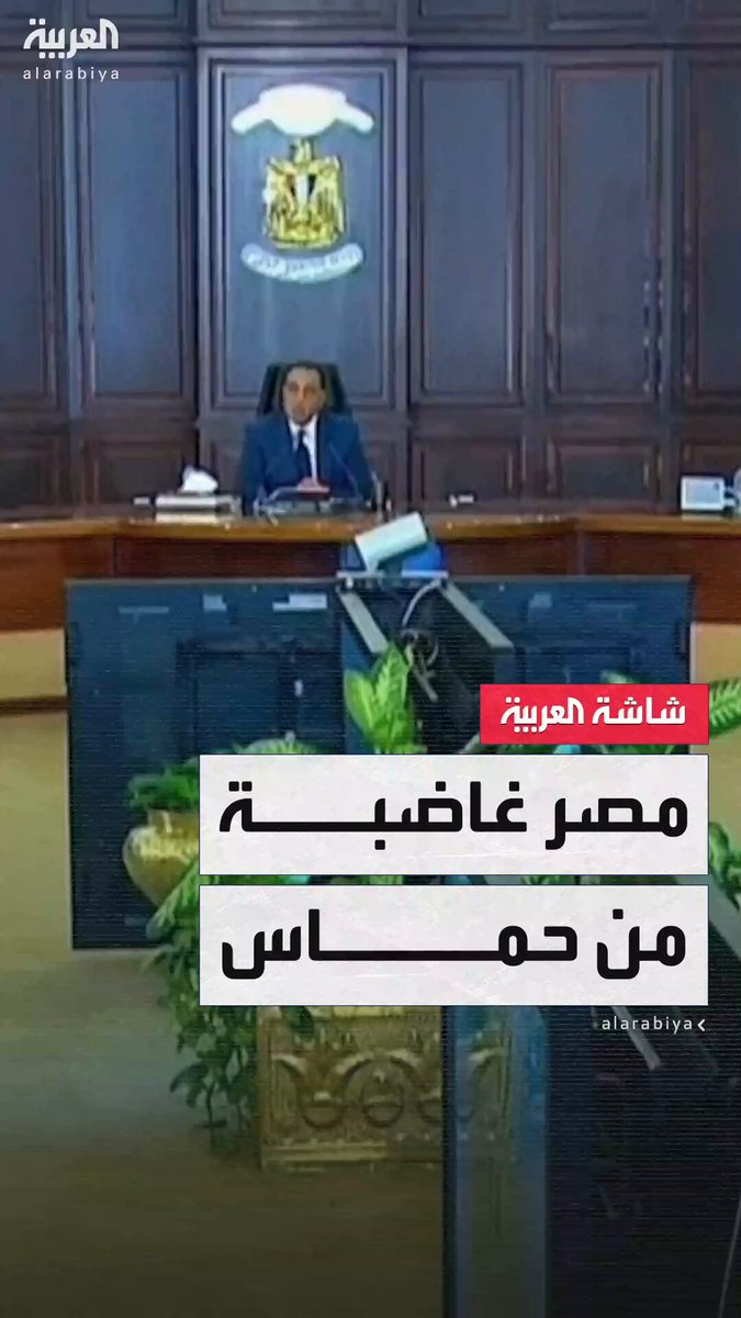 حماس تتهم مصر بتضليل الرأي العام حول دخول المساعدات إلى غزة والقاهرة ترد بتحذير شديد اللهجة لقادة الحركة في الخارج #خارج_الصندوق 