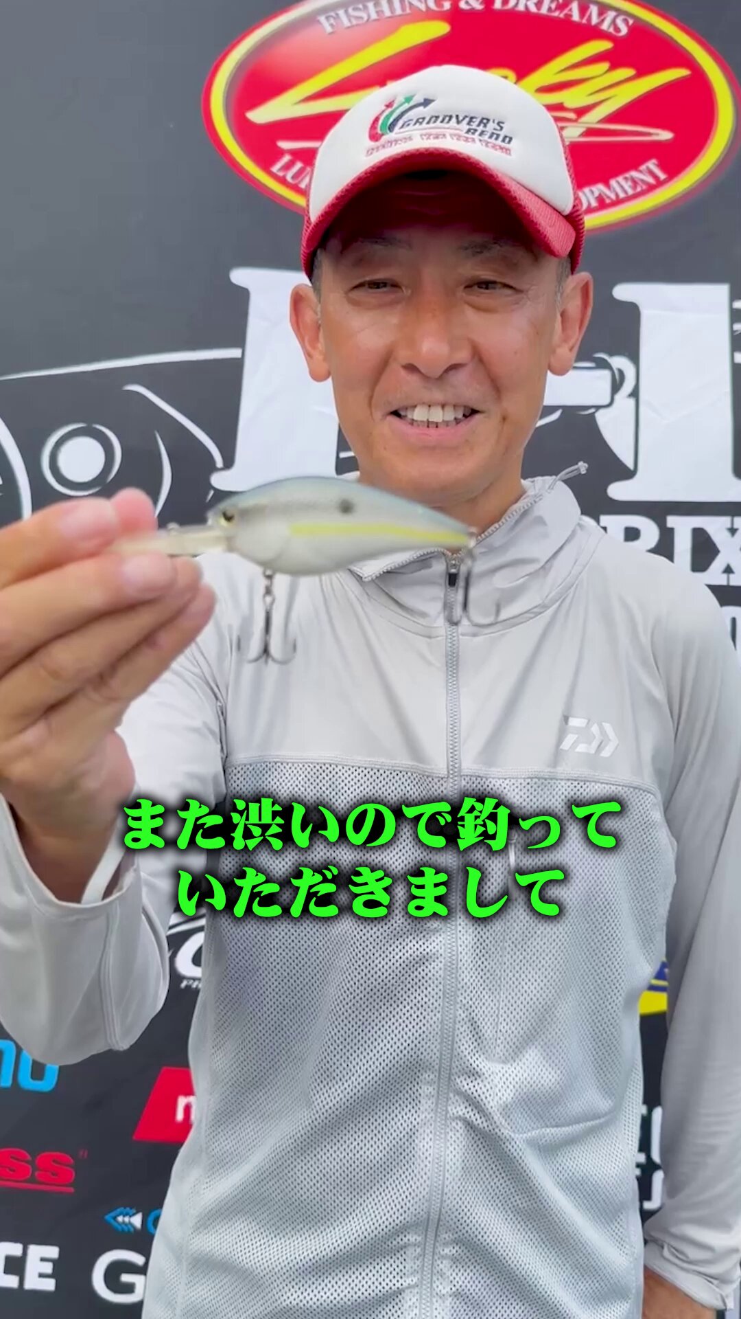 LuckyCraftJapan / ラッキークラフト公式 (@LuckyCraftJapan) / X
