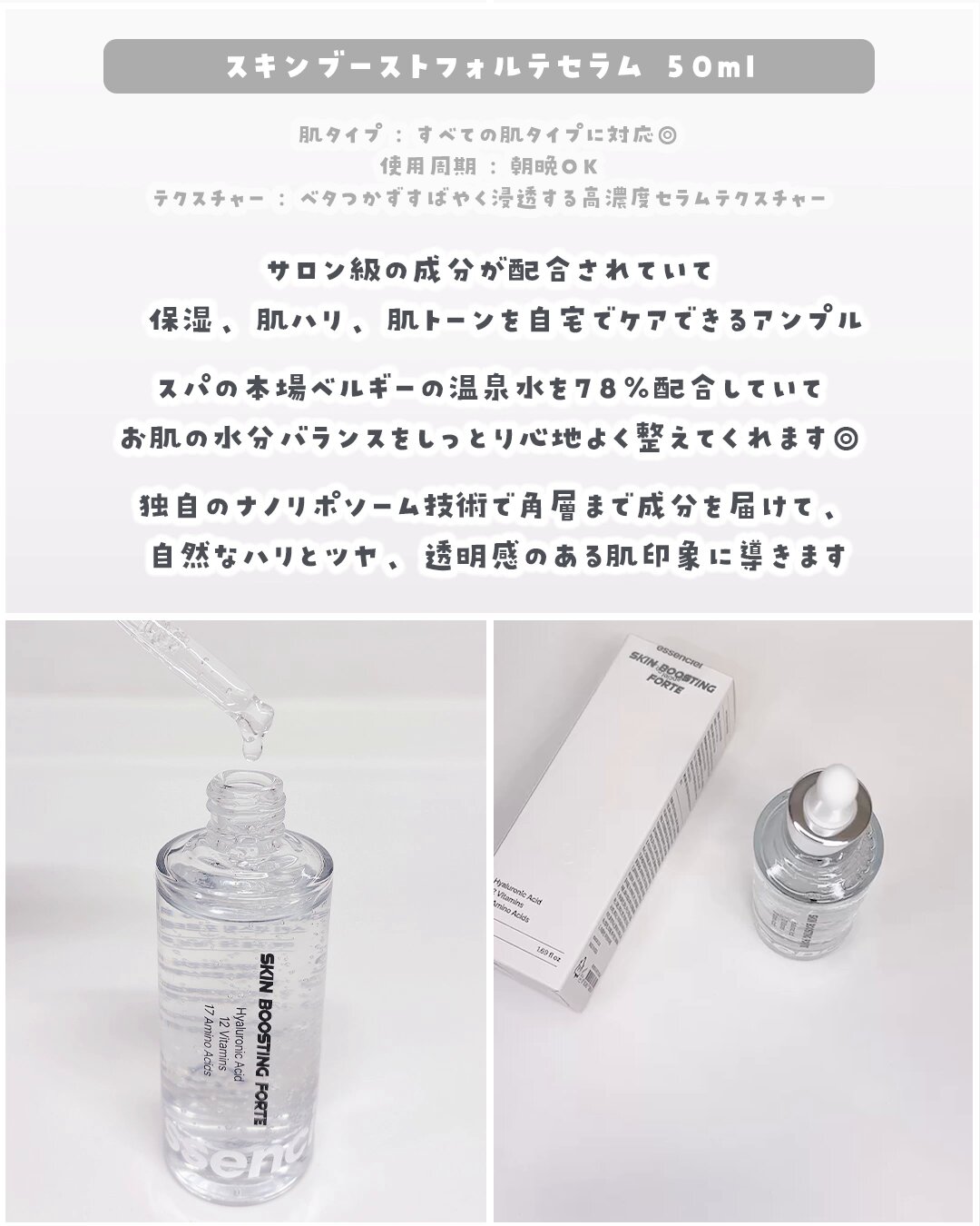 オードリー様✨❤️まとめ美肌商品✨いつもありがとうございますo(^-^)o 🌿♡