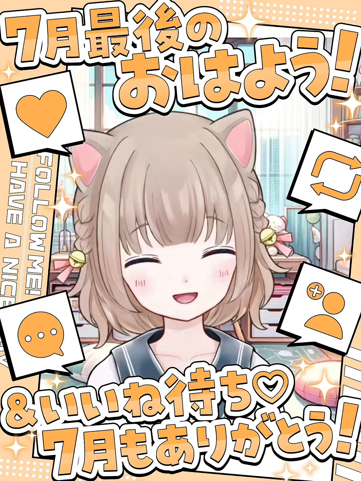 ぴぴ⟡.·-`🎙VTuber (@pipipi_1205) / X