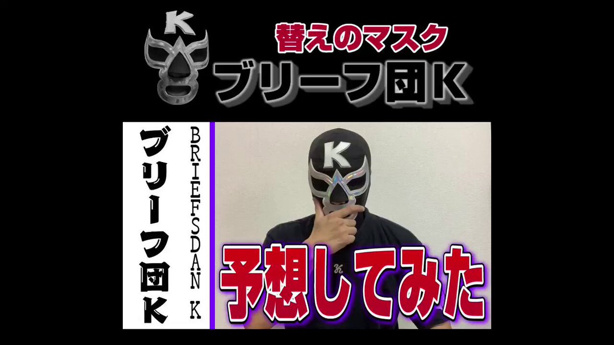 ドラマコンプリート2023春 切り抜き JUNON 2025年2月号 高野洸 福澤侑 加藤大悟 切り抜き - メルカリ