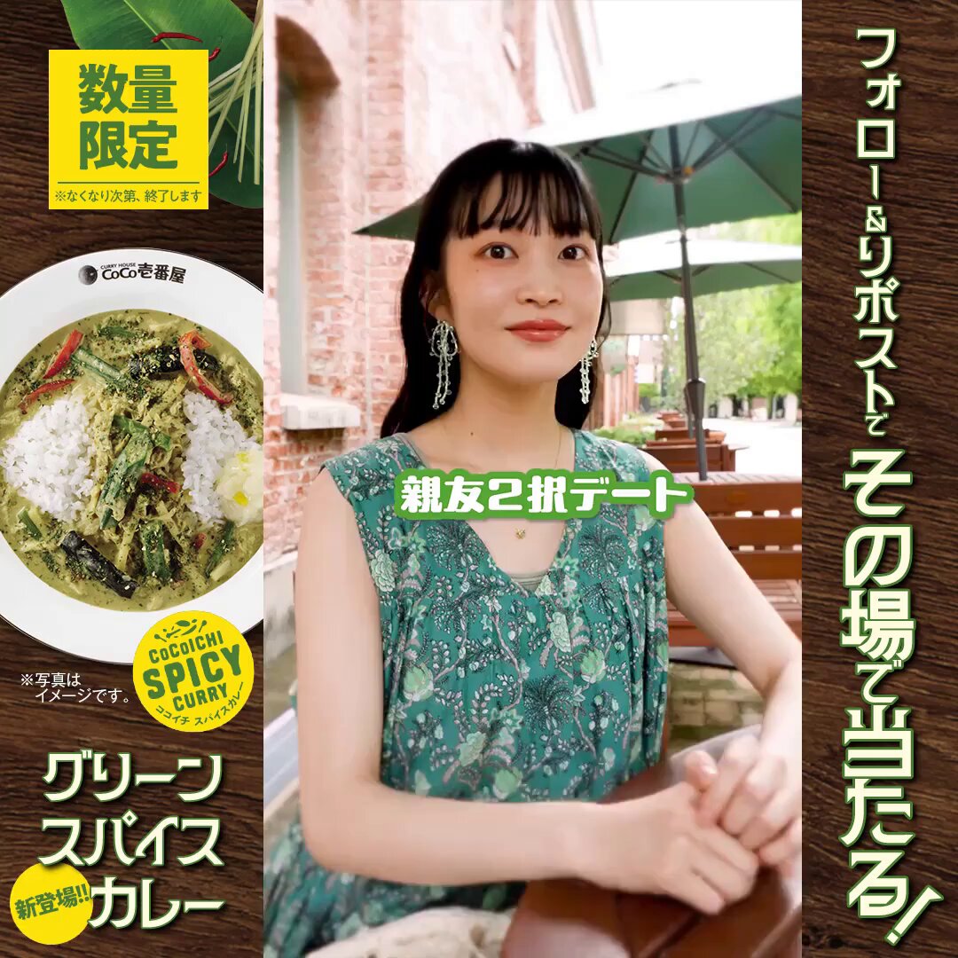 「超お得」みそきん　14個入り　早い者勝ち Ian Buchan （イアン・バカン） (@mild_planet) / X