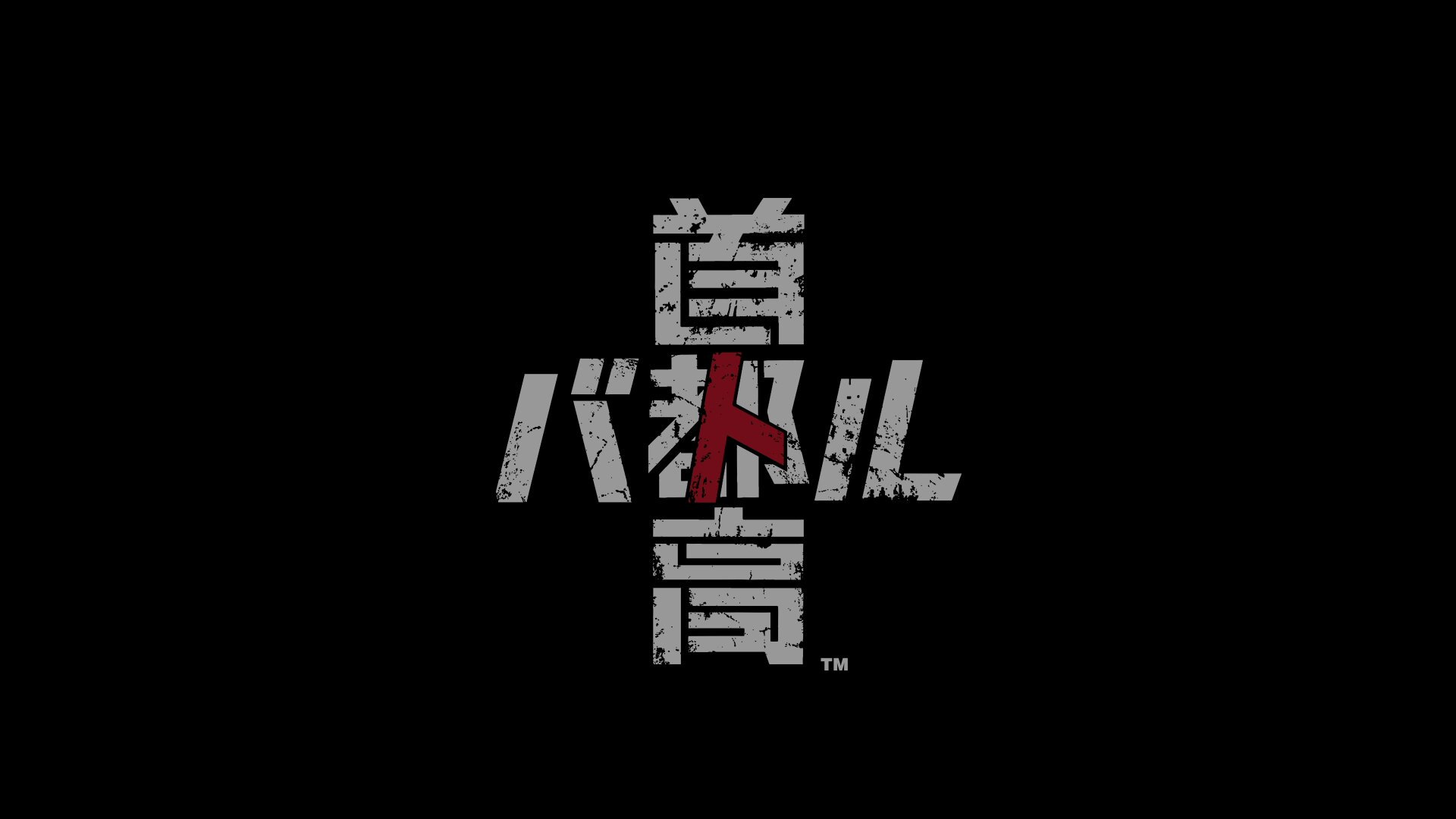 首都高バトル on X: 