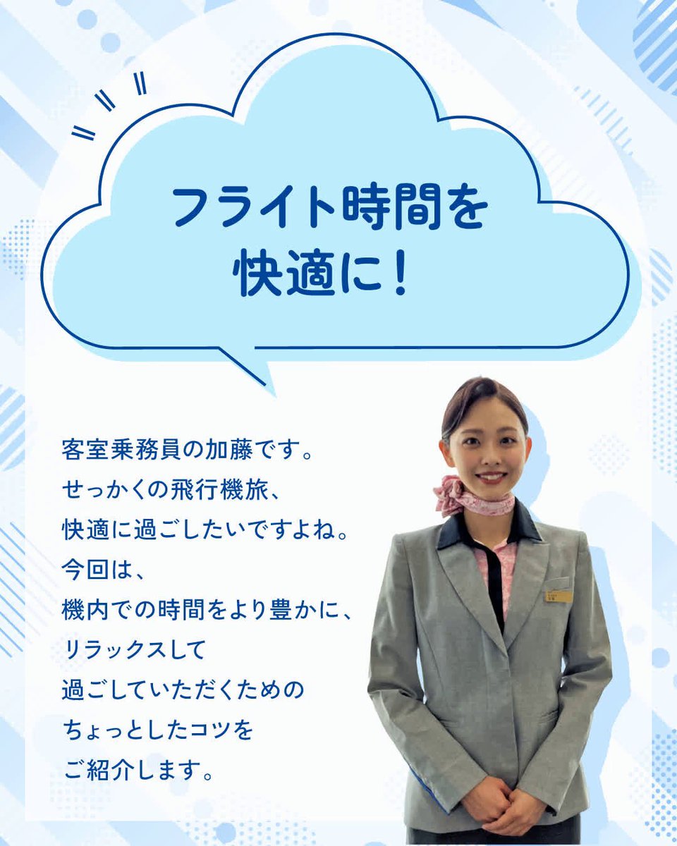 Anaページ 日本行き航空券、飛行機チケットの予約 日本語 | ANA
