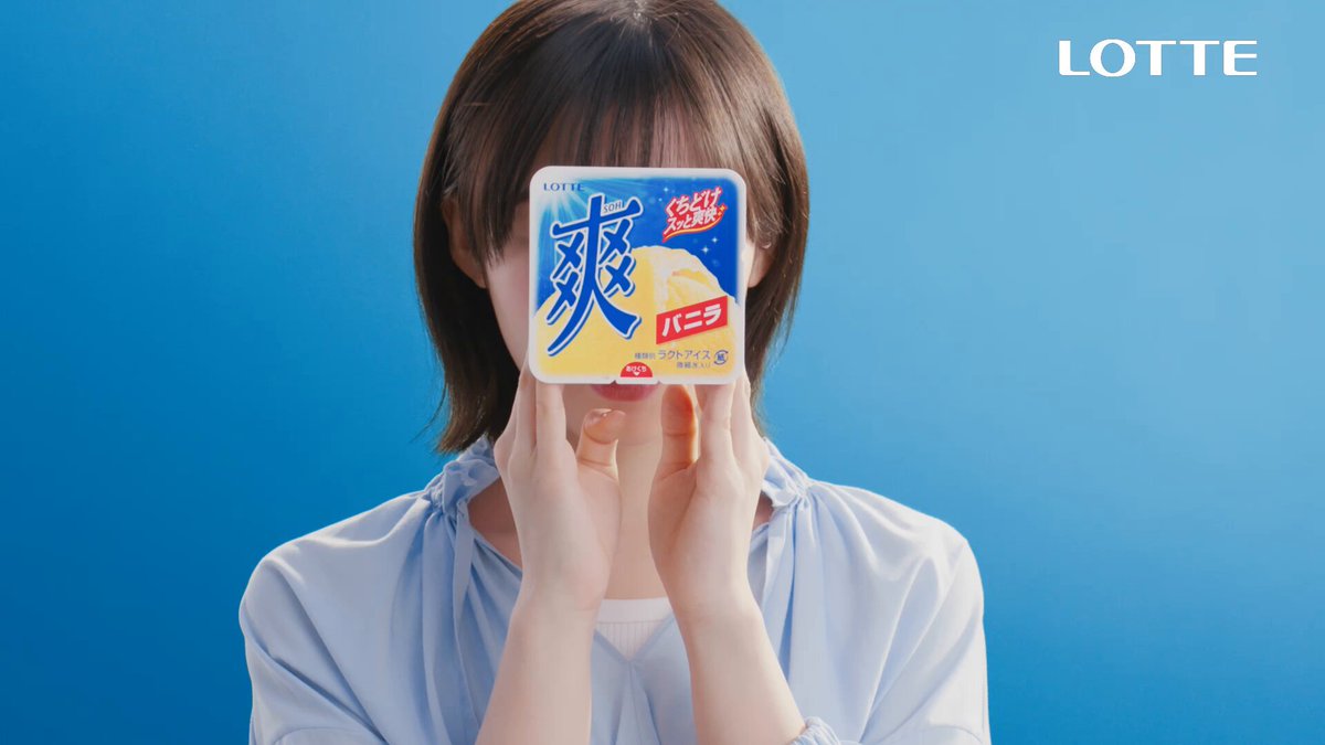 お口の恋人 ロッテ／LOTTE【公式】 (@lotte_koibito) / X