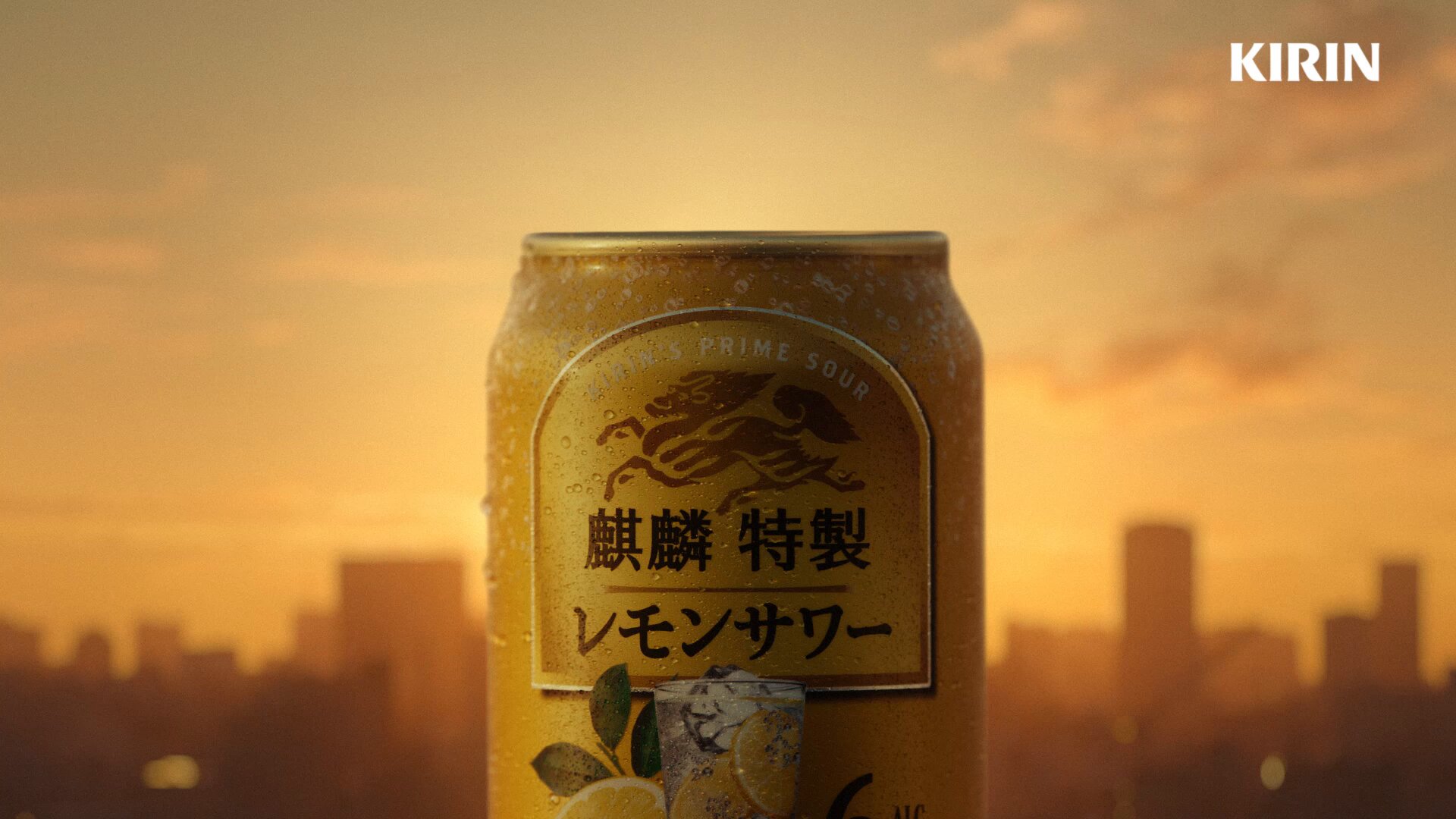 キリンビール / KIRIN BEER (@Kirin_Brewery) / X