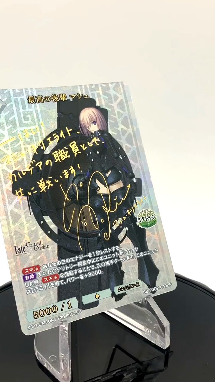 オベロン ビルディバイド Amazon.co.jp: ビルディバイドTCG ブライト BB-FGO-052SR 夏の夜