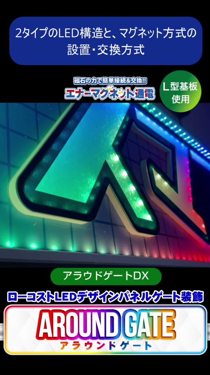 すぱちページ PGA-X フラップディスク A/Z｜株式会社イチグチ