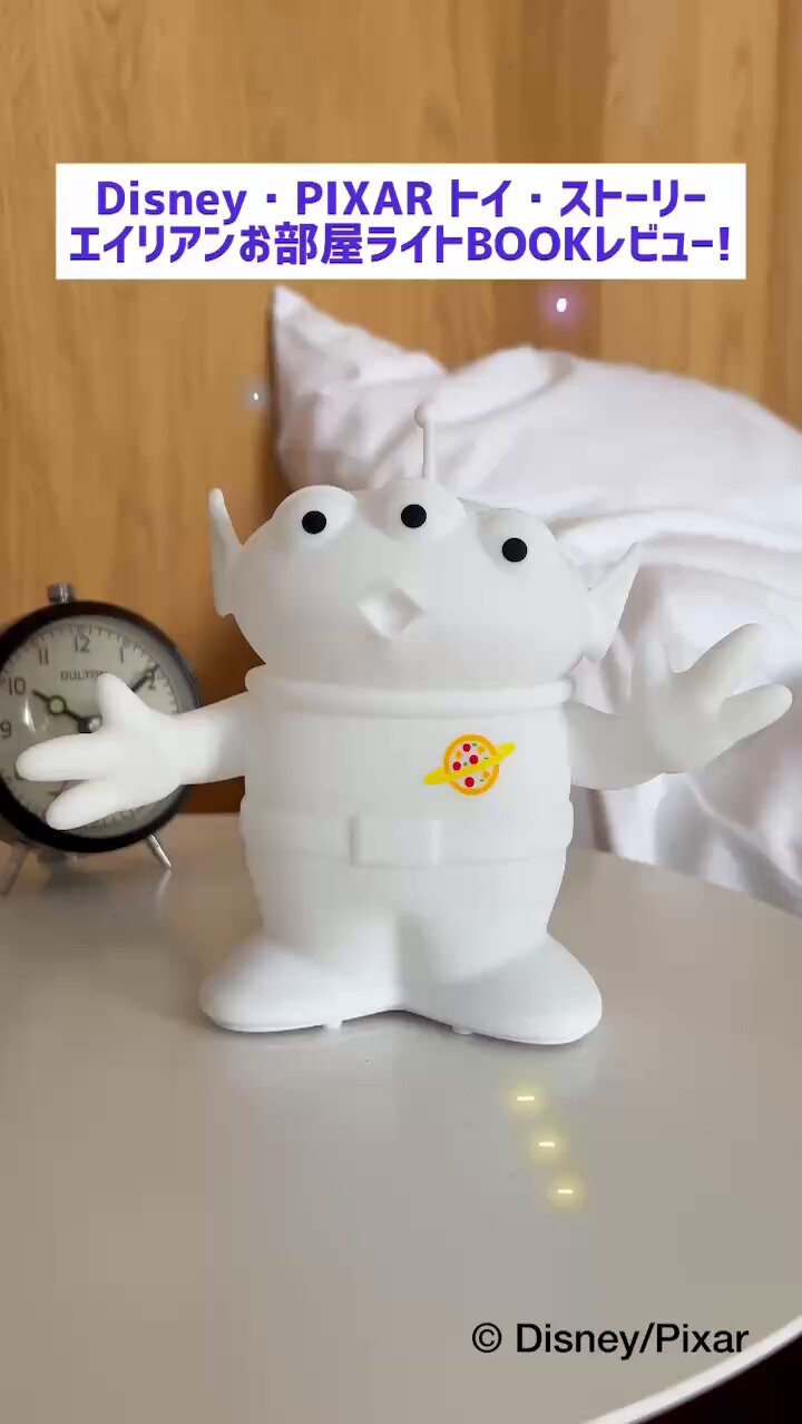 エイリアン　しゃべるお部屋ライト エイリアン しゃべるお部屋ライト Amazon.co.jp: Disney・PIXAR