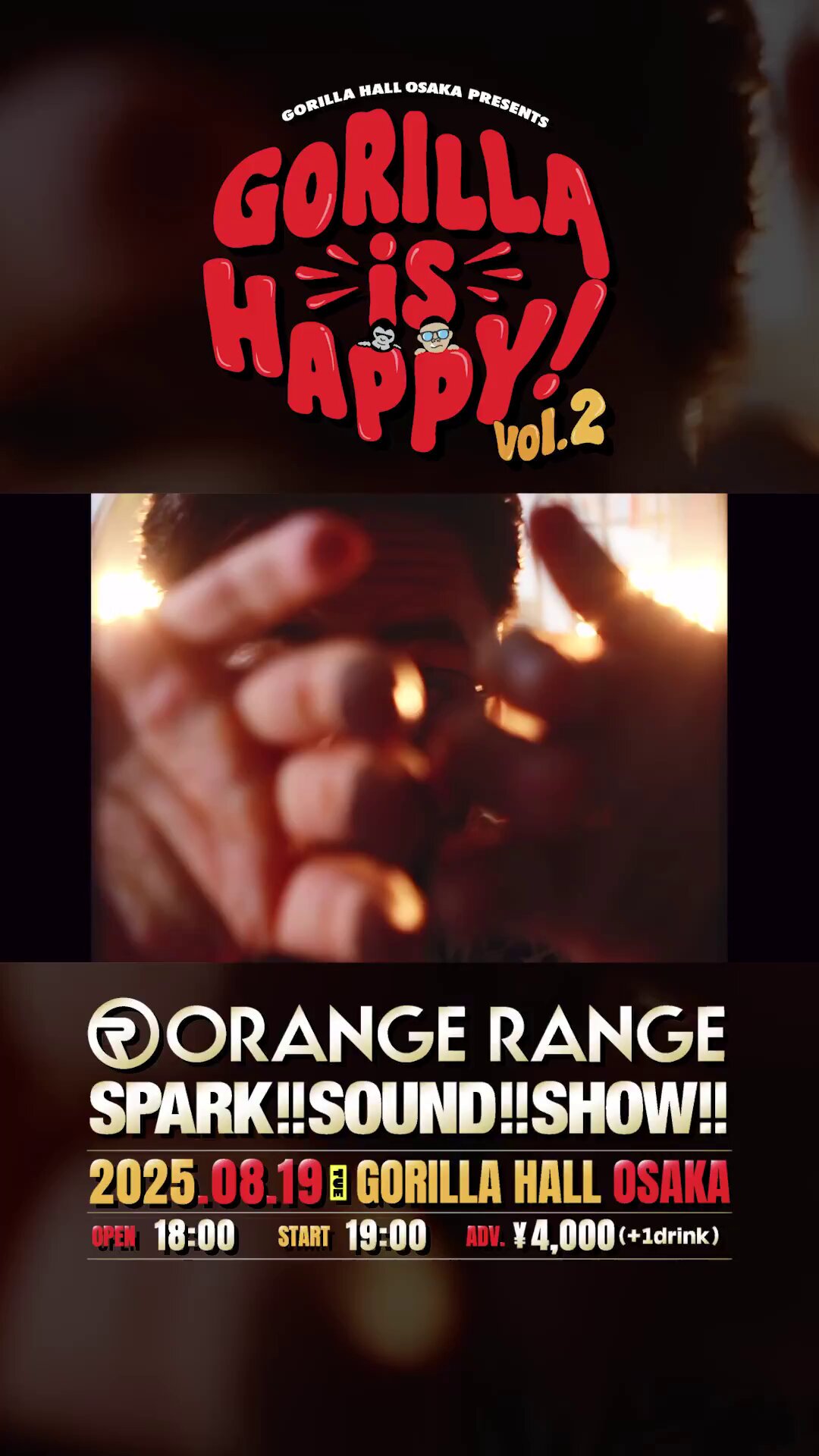 SPARK!!SOUND!!SHOW!! - Search / X