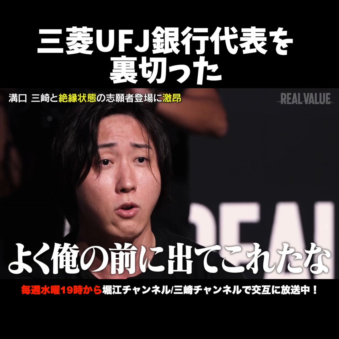 【中古】 悟りのプロセス/文芸社/関口雅人 握手を交わす「株式会社モンチッチ」の吉野壽高社長とCEOの