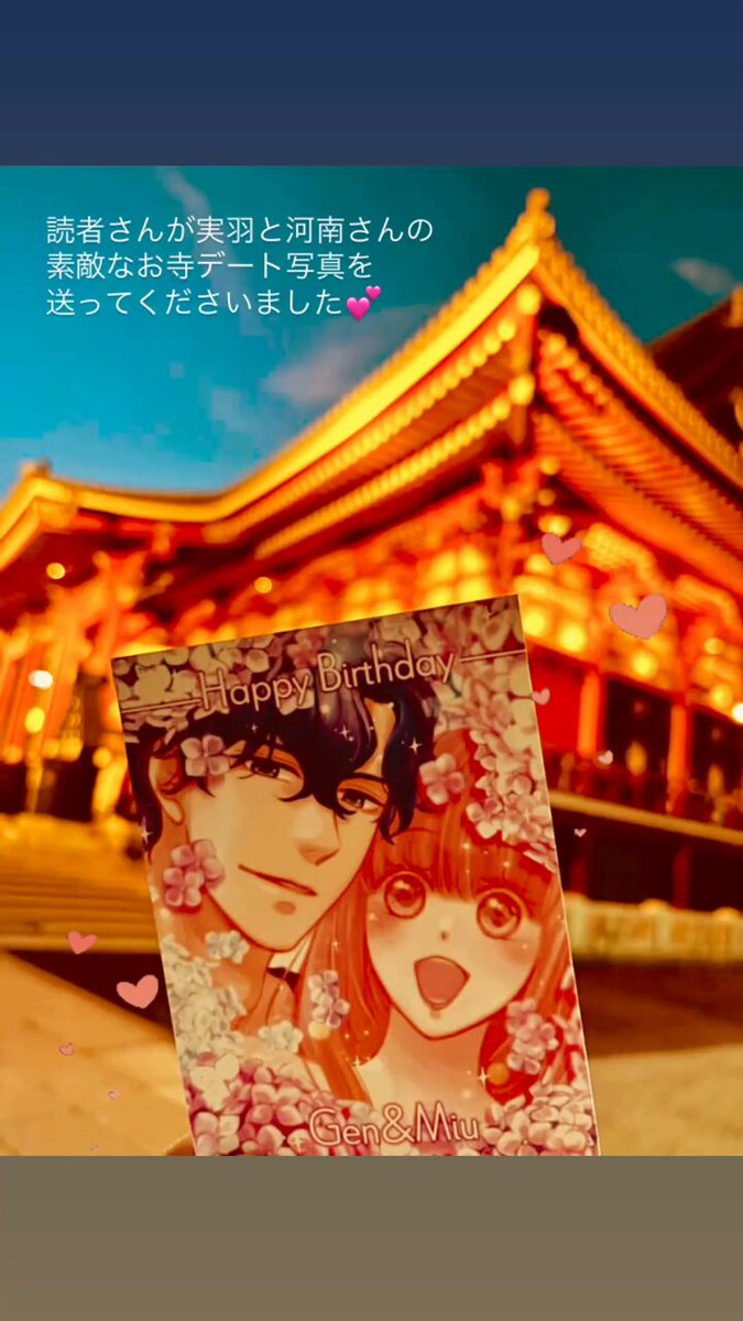 夢中でつながる午前4時(1) Amazon.co.jp: 夢中でつながる午前4時(1) (LOVEBITESコミックス