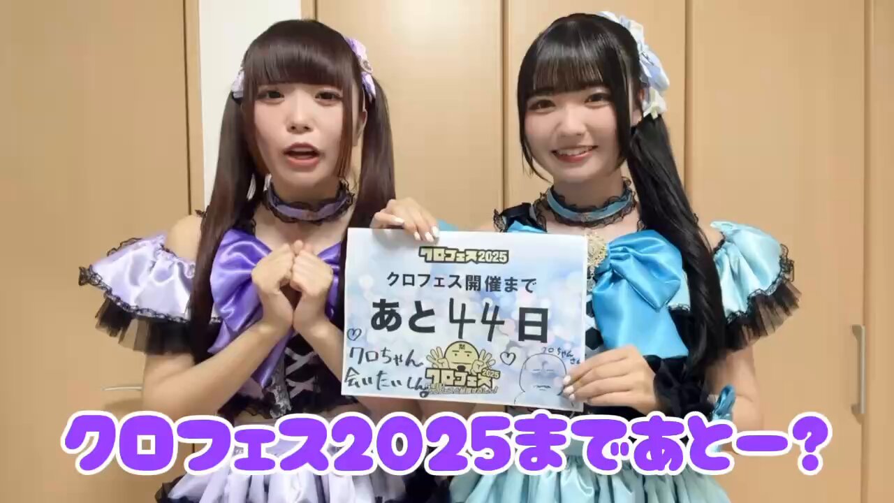 安田大サーカス クロちゃん on X: 