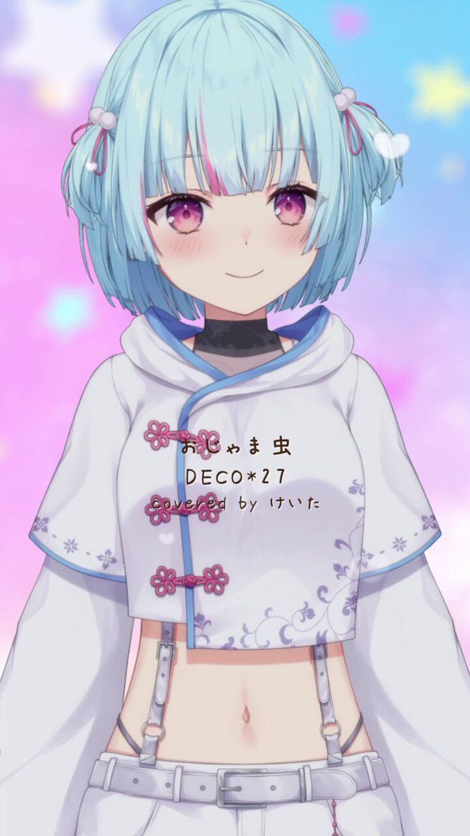 yukiusagi♡発送ゆっくりオーダー♡ けいた 💭💧🐁個人勢Vsinger on X: 