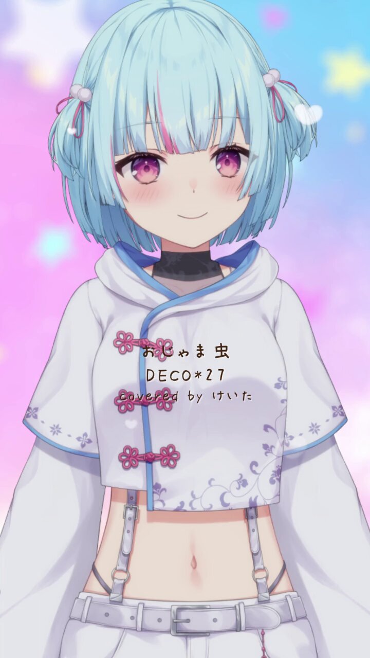 けいた 💭💧🐁個人勢Vsinger on X: 