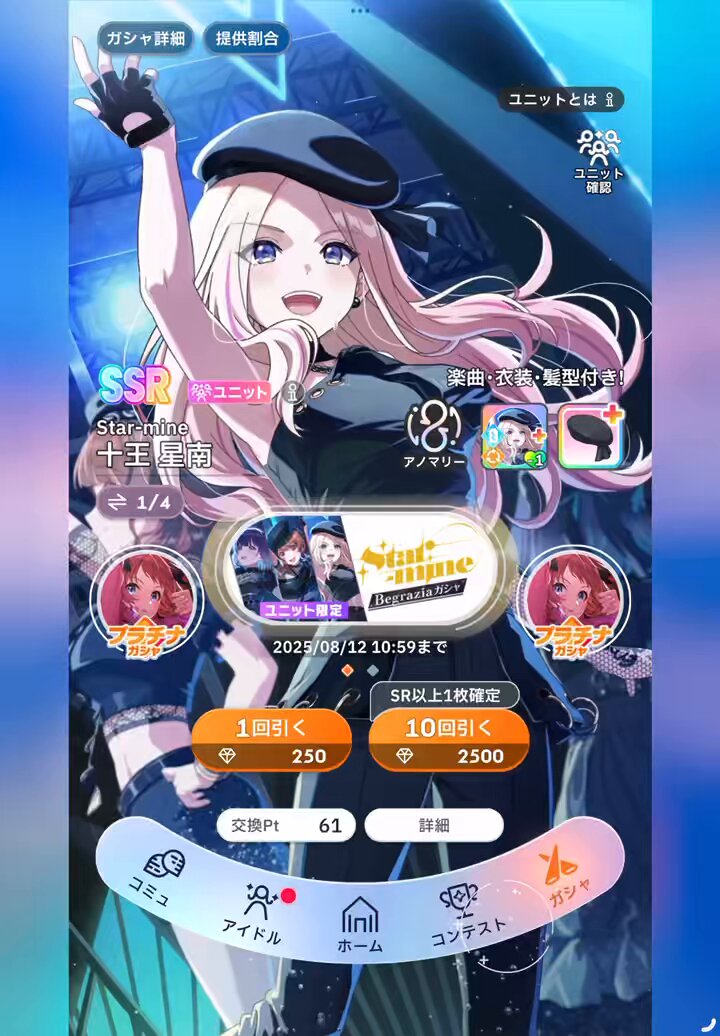 にゃむたページ Posts with replies by にゃむ☆ (@nyamu2863900) / X