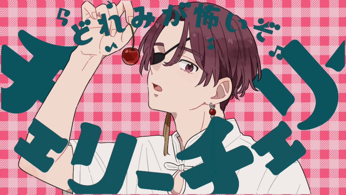 ᜊ shya ᜊ (cms open) (@squarecheesee) / X