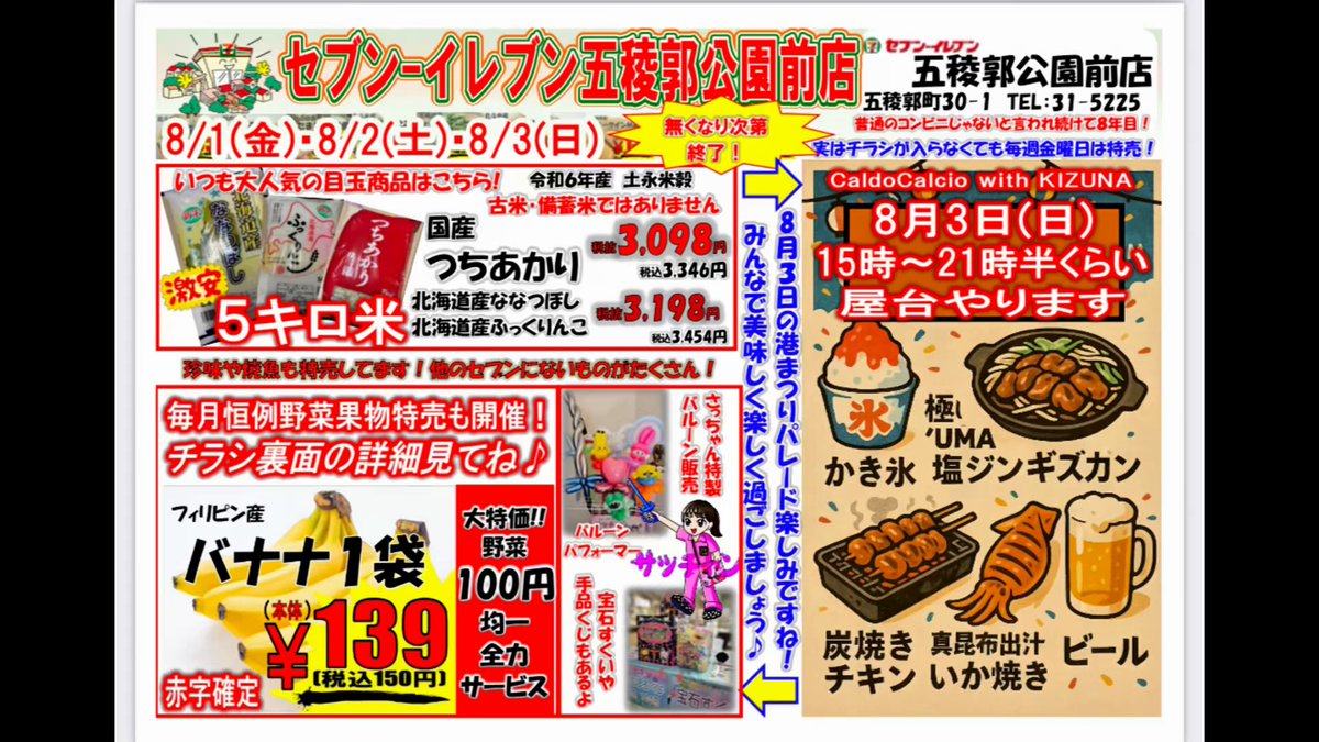 コメントいただいたヒデ様のみ発送します Hide様専用