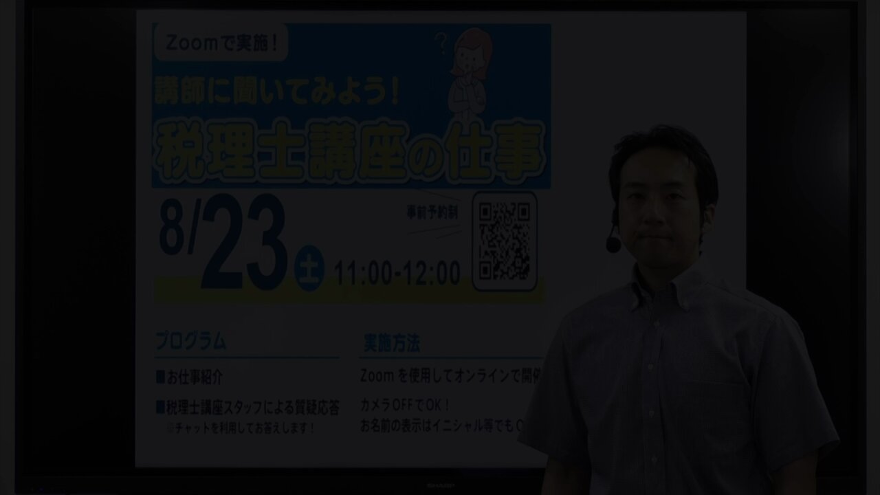 -24時間以内発送- 資格の大原税理士講座 相続税法 24時間以内発送- 資格の大原 税理士講座 相続税法 - メルカリ