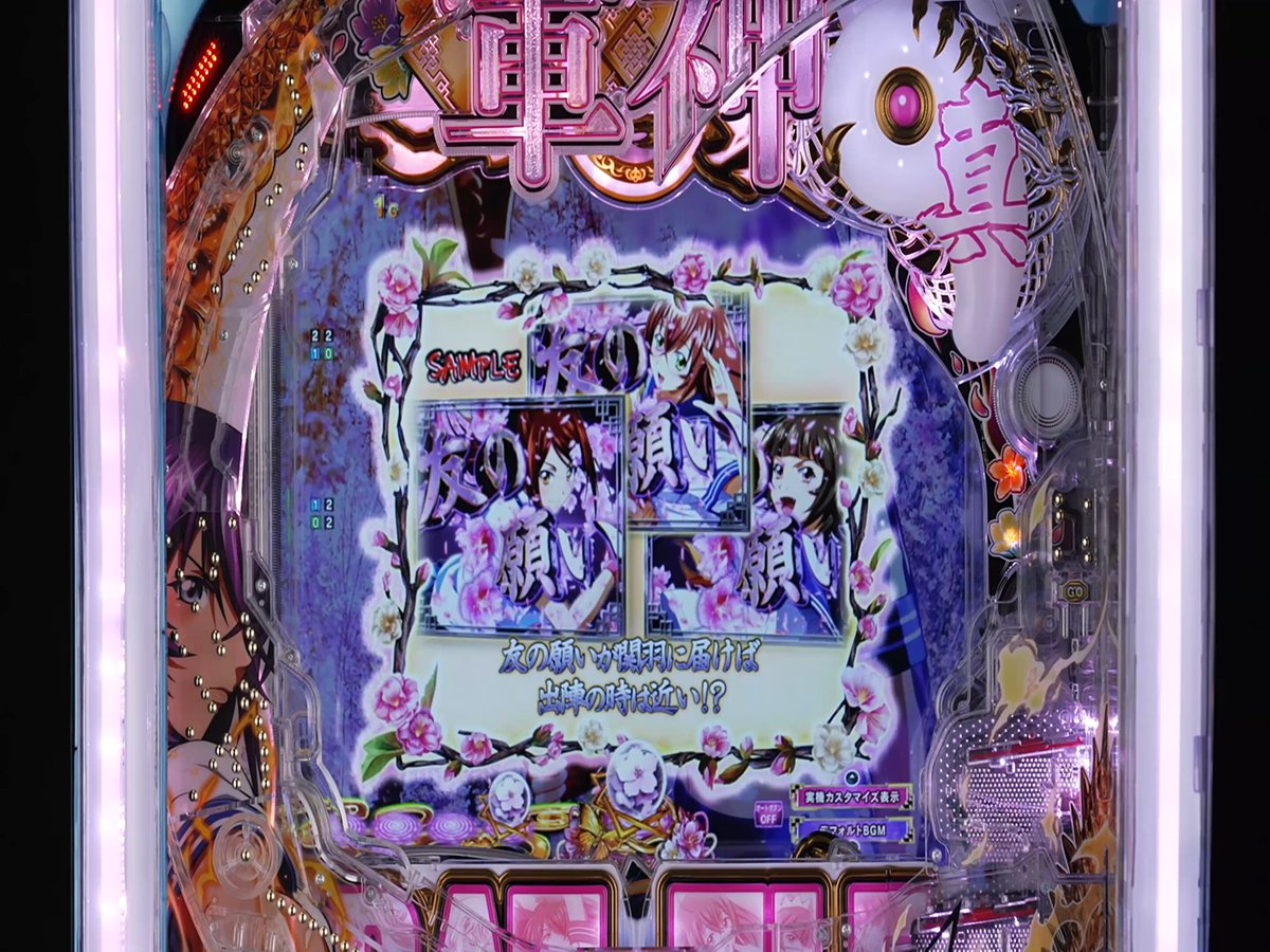 ☆ふーこ777♬☆ サイトセブンTVクイーンチャンネル (@Pachirobo777) / X