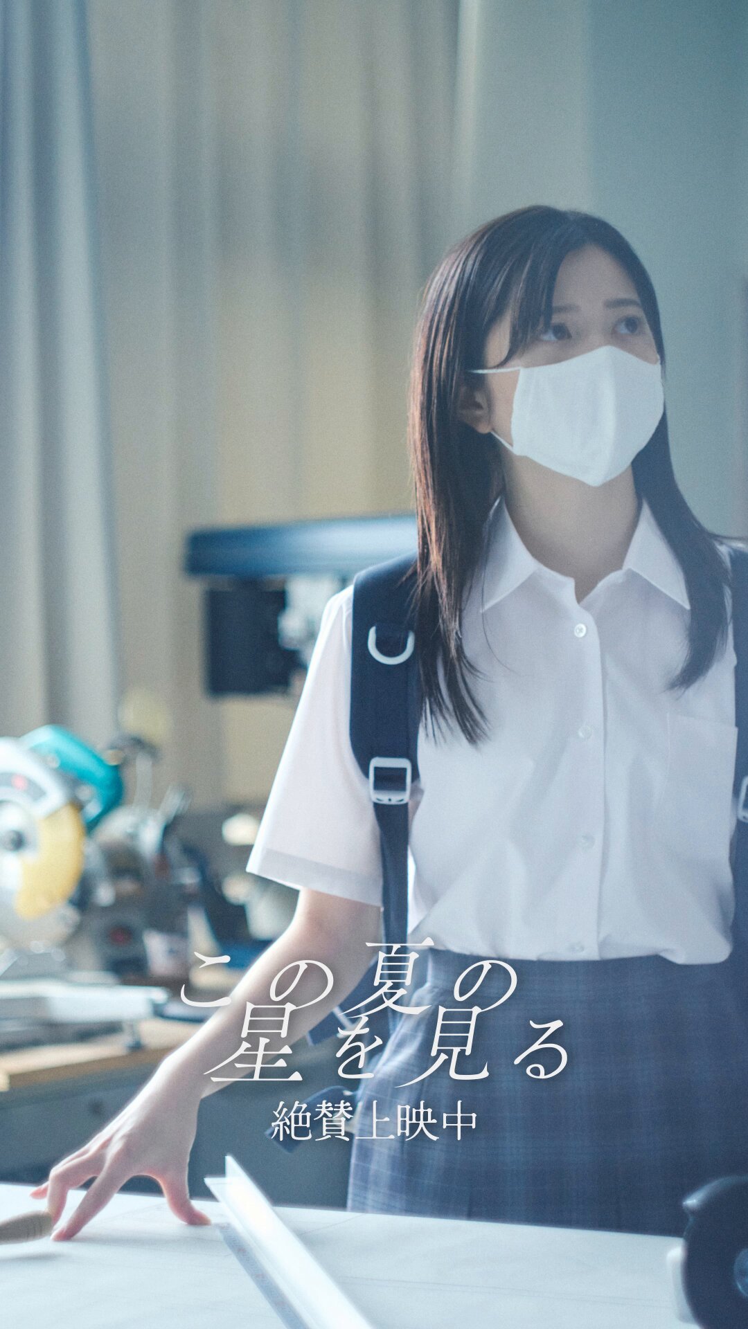 【大型配送タイプ】桜田ひよりさん掲載3ページSET（ポスターサイズ）#5788 桜田 ひよりの「ぷく顔」があざと可愛い！！【ホットペッパー