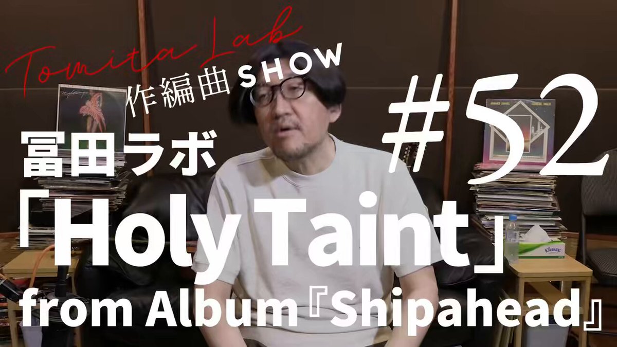 冨田ラボ on X: 