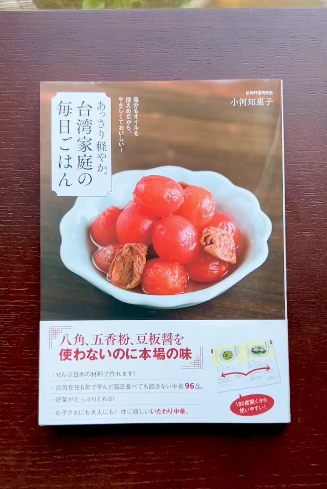 ゆずだるま 古今東西 かしゆか商店【だるま】 | カーサ ブルータス Casa BRUTUS