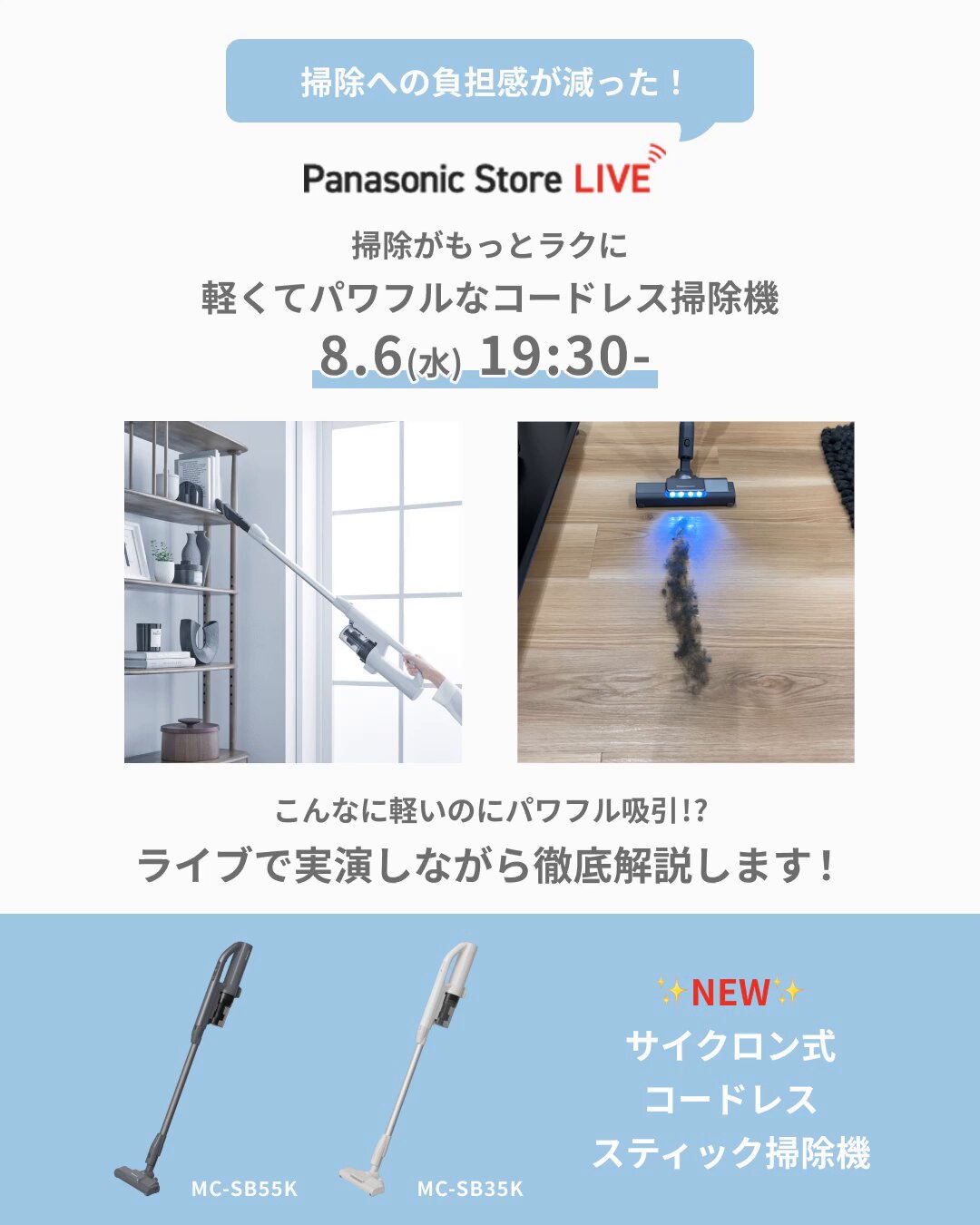Panasonic - 入荷しました。1点限定！16000円引き。早い者勝ち！ 累計販売数が1億個の人感センサーの製造工程を津工場で披露