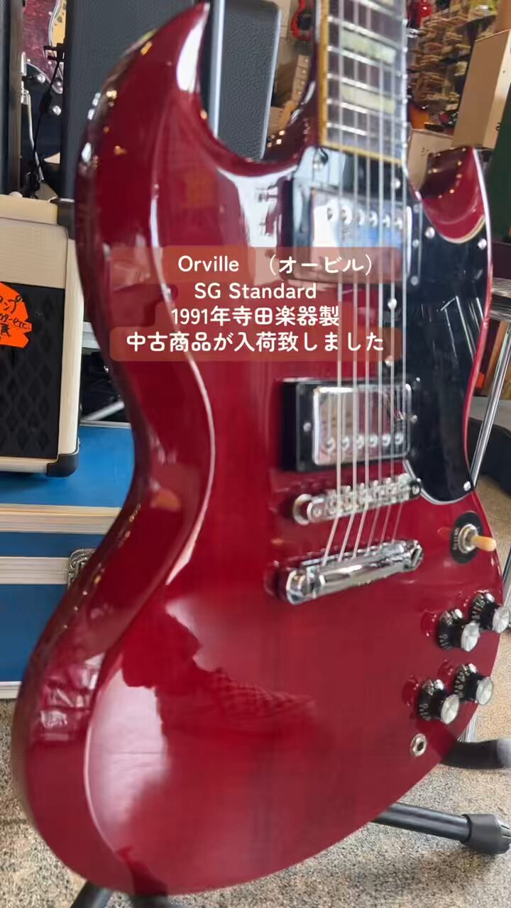 MUSICSHOP BOB楽器店 - 茨城県鹿嶋市 on X: 