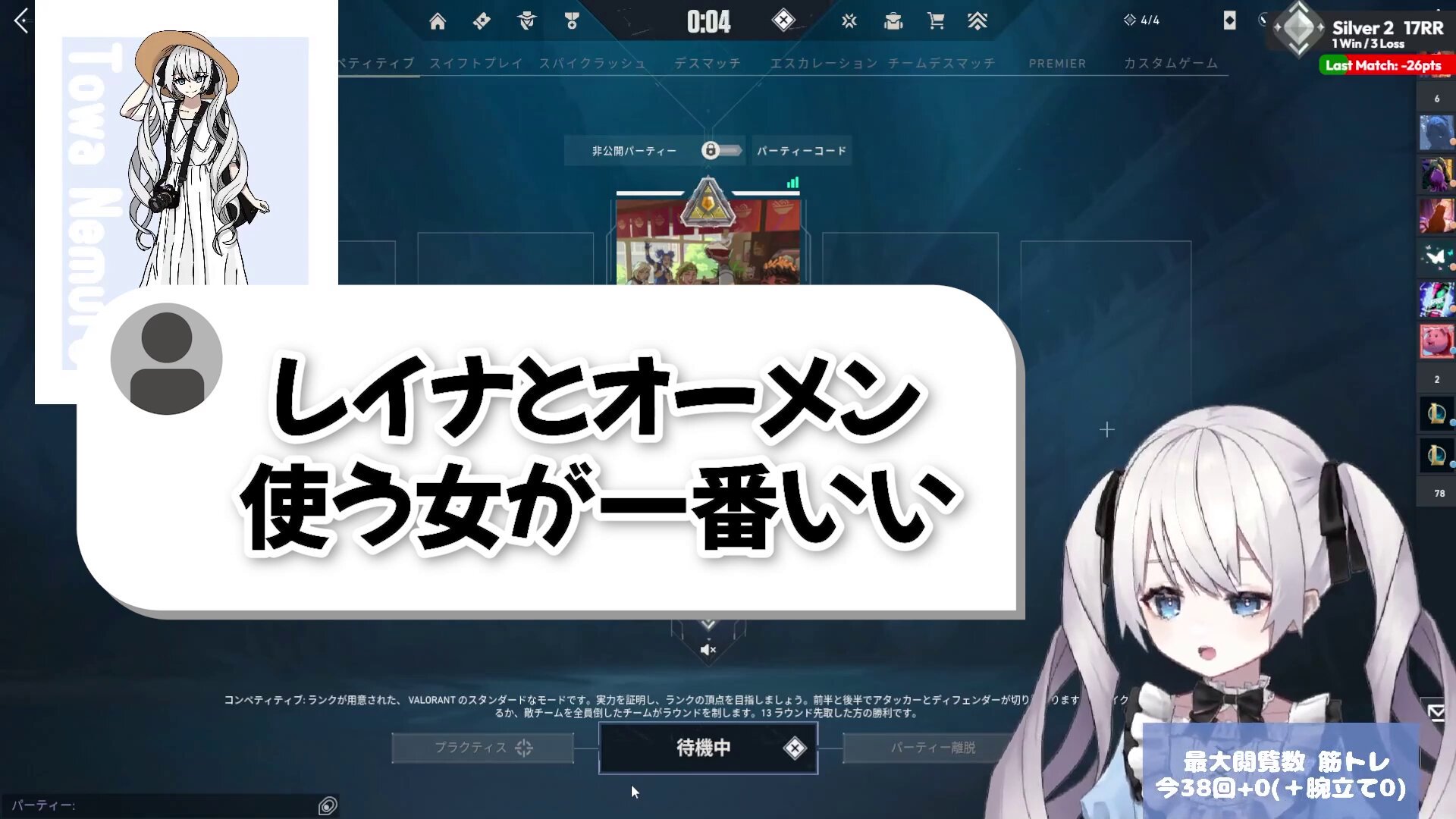 哭きの竜11743】ねむねむ/プロフあり様 リクエスト 7点 まとめ