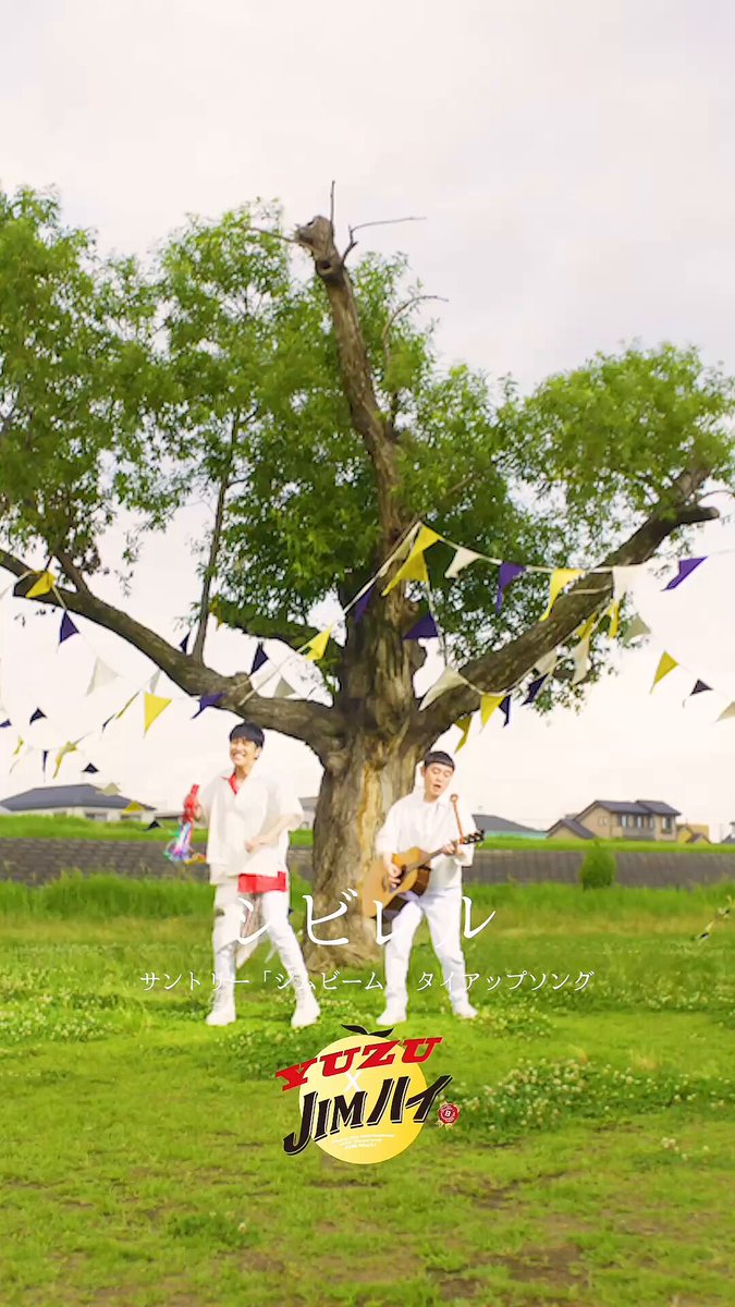 ゆず (@yuzu_official) / X