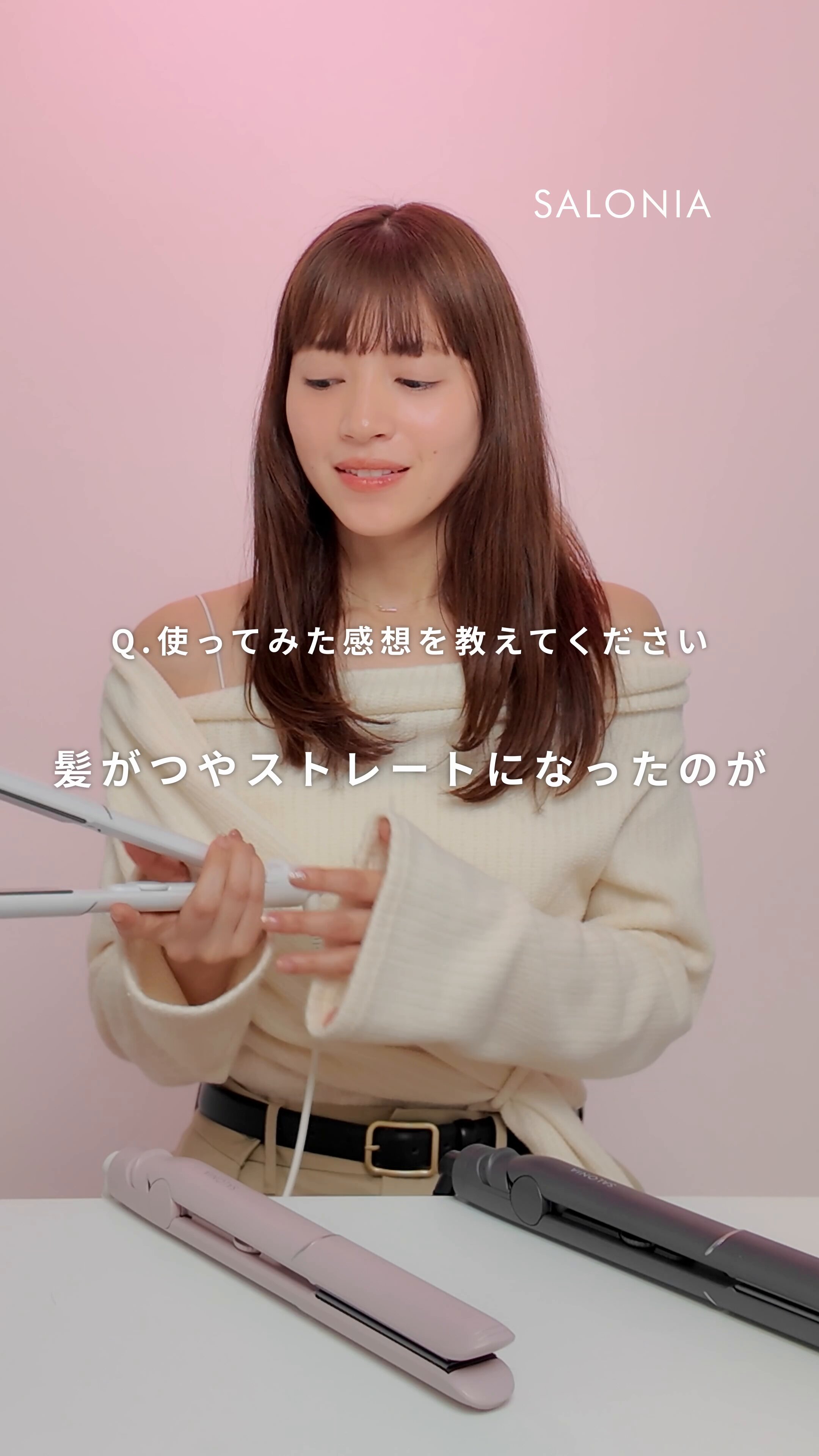 SALONIA (サロニア) (@salonia01) / X