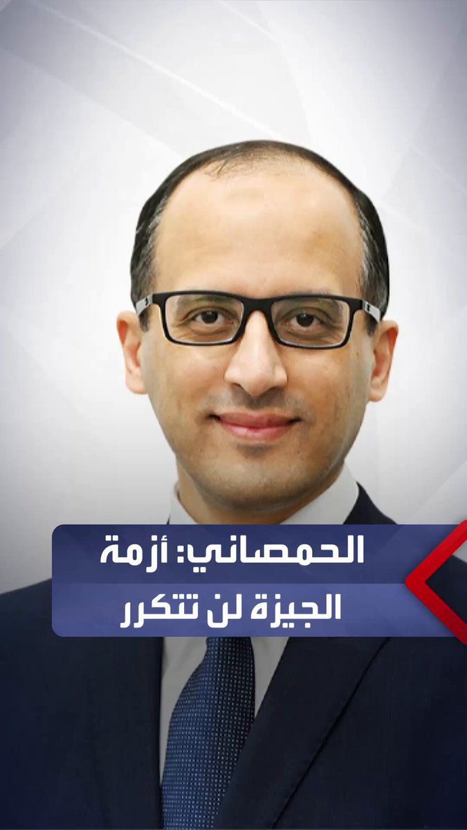 المتحدث باسم مجلس الوزراء: أزمة انقطاع الكهرباء والمياه بالجيزة لن تتكرر _مصر 