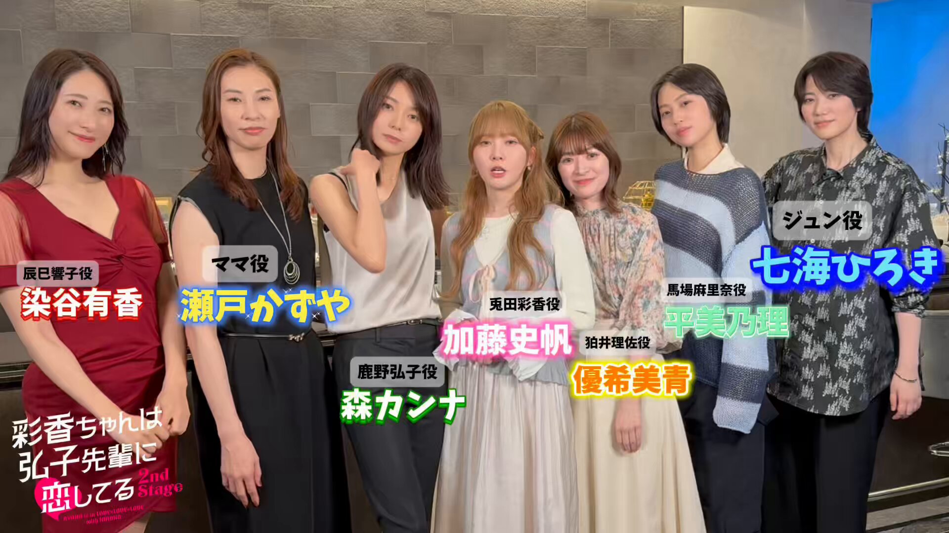 優希美青さん掲載ページ（ポスターサイズ）#2897 優希美青さん掲載ページ（ポスターサイズ）#2897