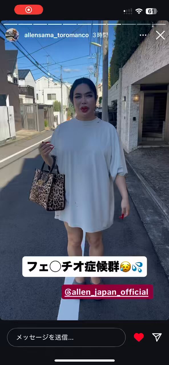 アレン様 ホテラバ 子ガキ 突き上げTEL子 カラコン通販♡ホテラバ【公式】 on X: 