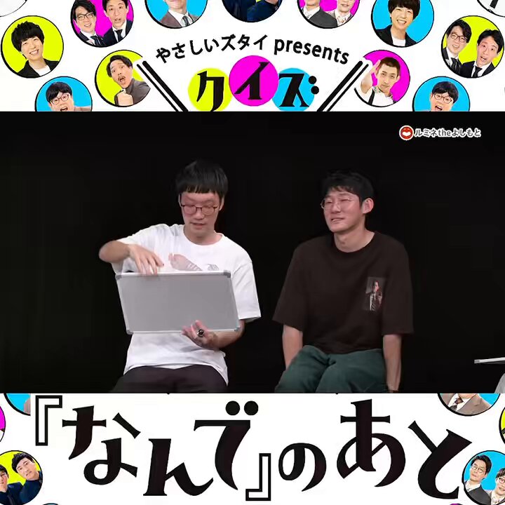 ニッポンの社長　ニポジャン ニッポンの社長のニポジャン」発売決定! 100着限定の超プレミア