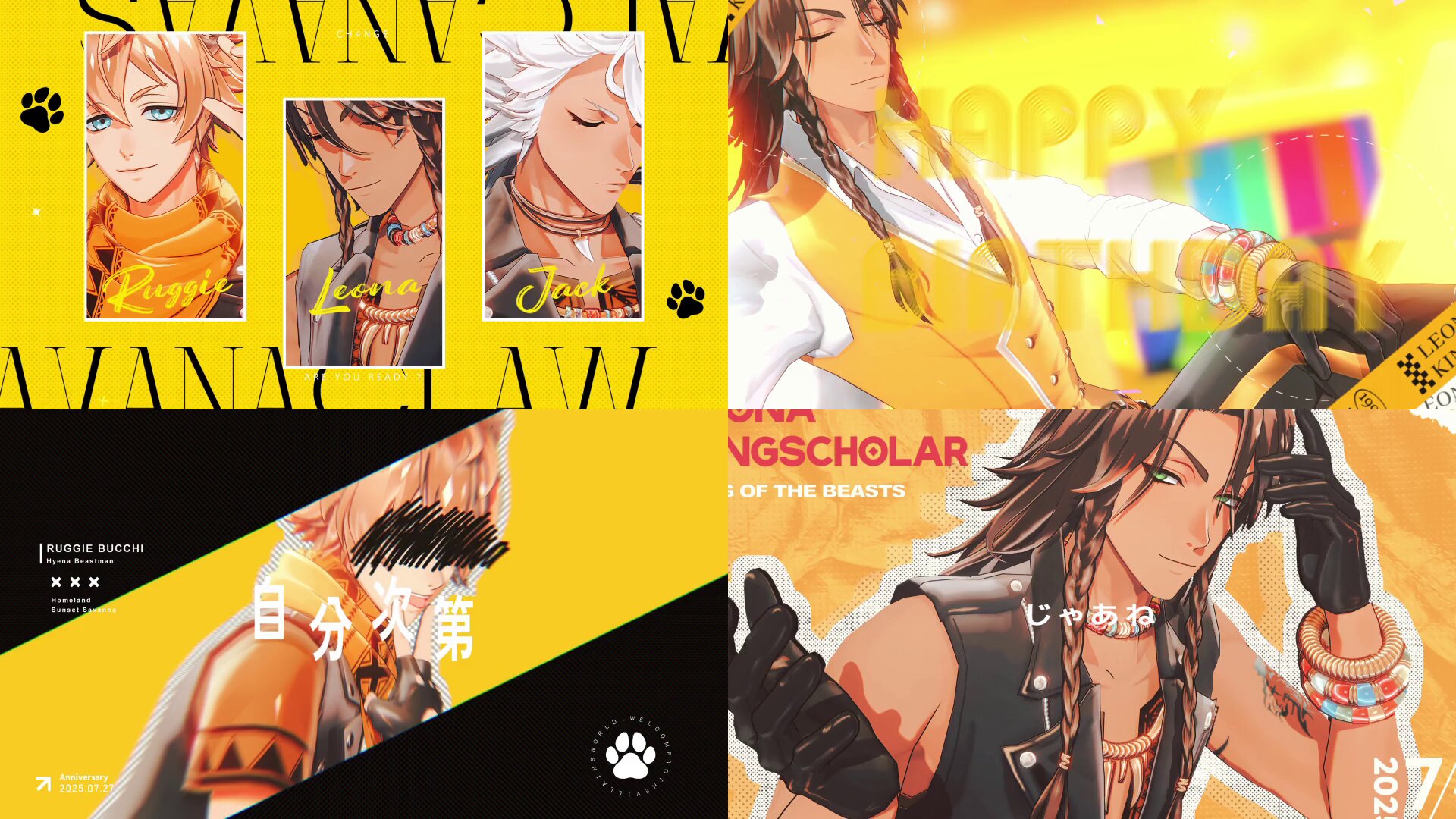 レオナ・キングスカラー レオナ・キングスカラー