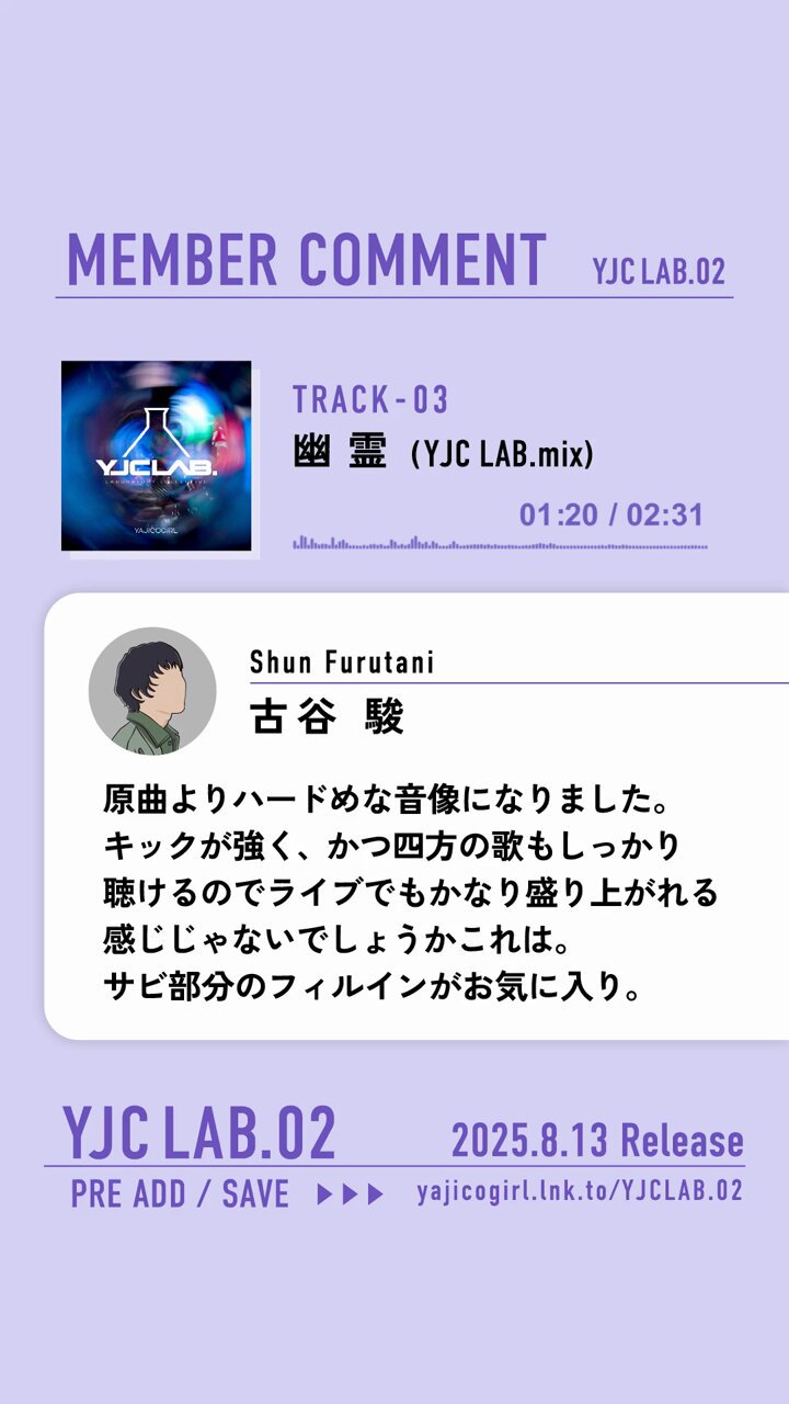 YAJICO GIRL (@YAJICOGIRL) / X