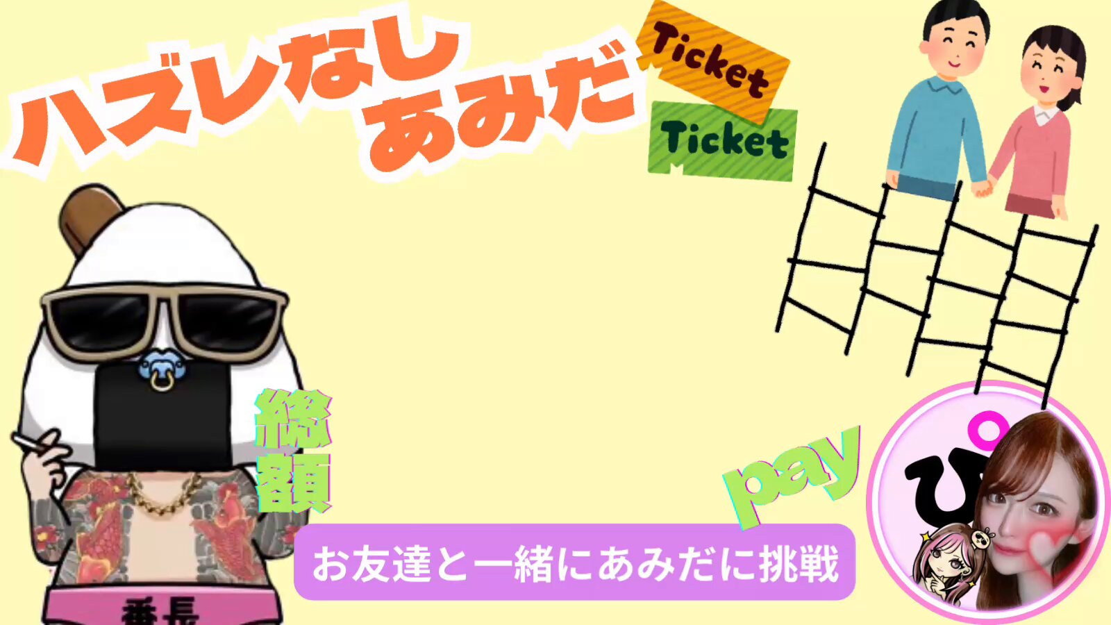 あおーいページ⭐︎ フリーカード冊子 ｜ Z/X - Zillions of enemy X - ゼクス公式サイト