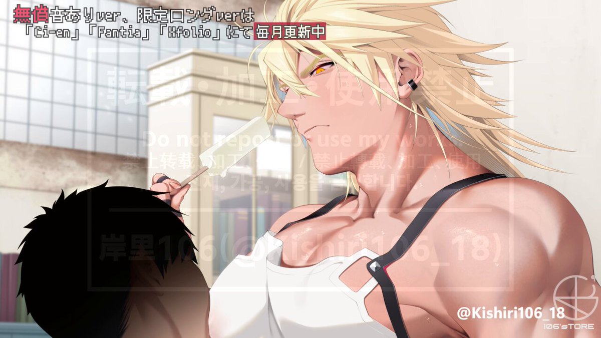 New scenes new thrills