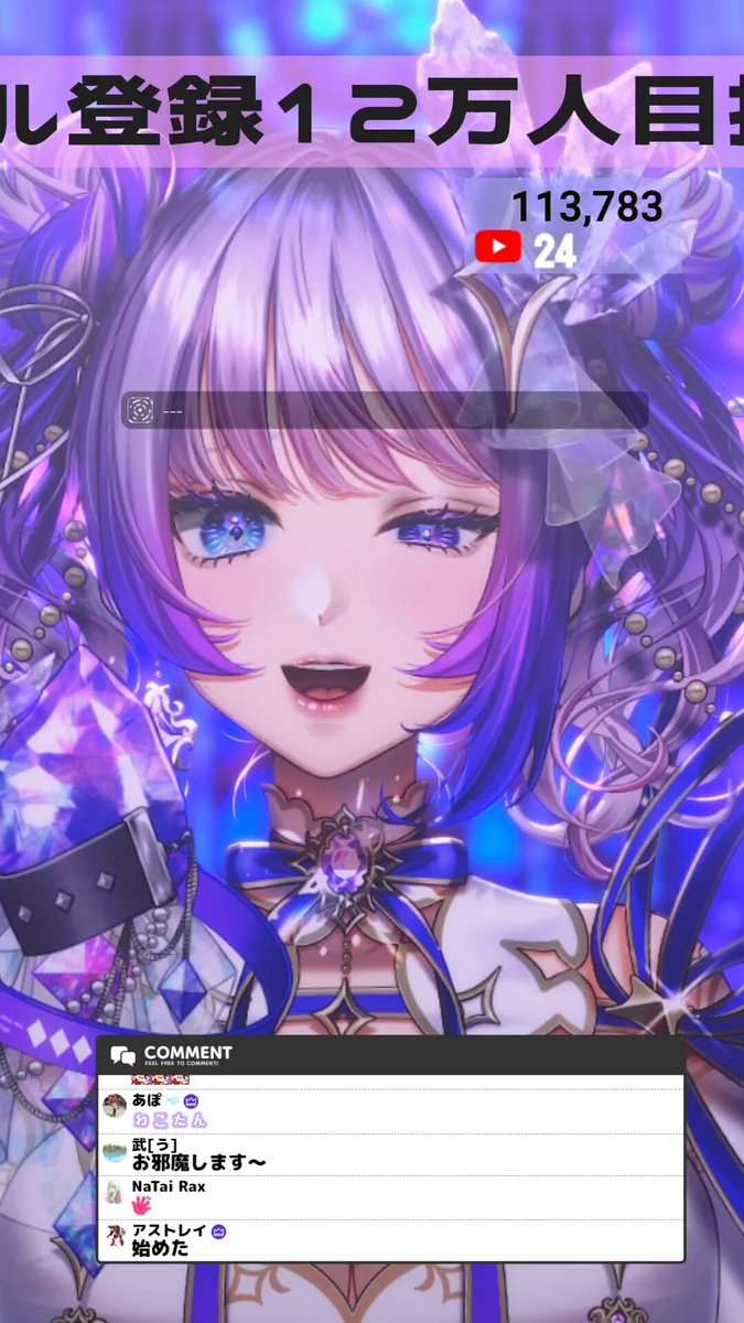 ♡ ちゃこページ ♡ ちゃお〜🙌🏻💗 めいさです🍥🎀 GW楽しんでますか〜？ ちゃお6月