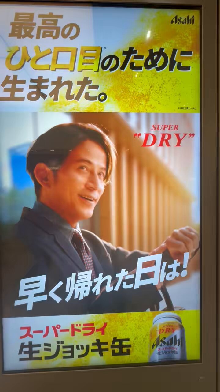 岡田准一　SP!!!! 岡田准一」のアイデア 44 件 | 岡田准一, 岡田, オカダ