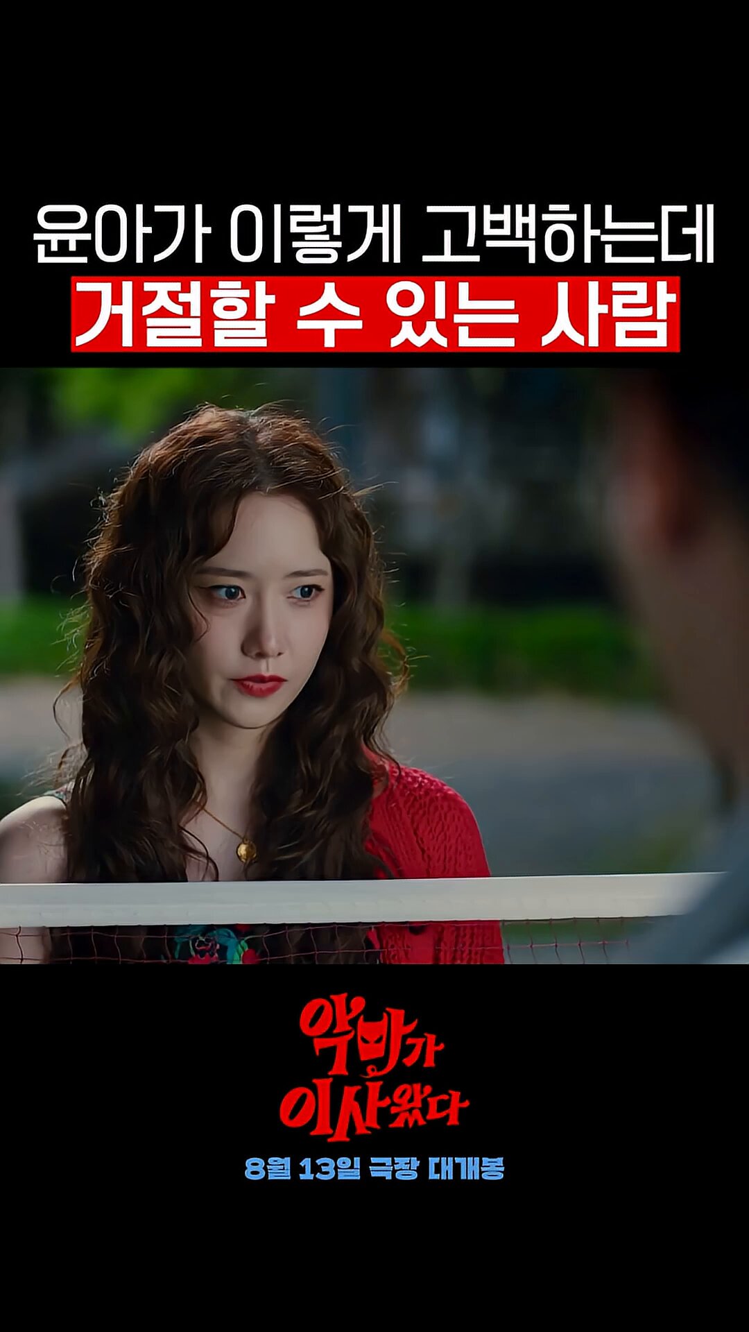 윤아.zip on X: 