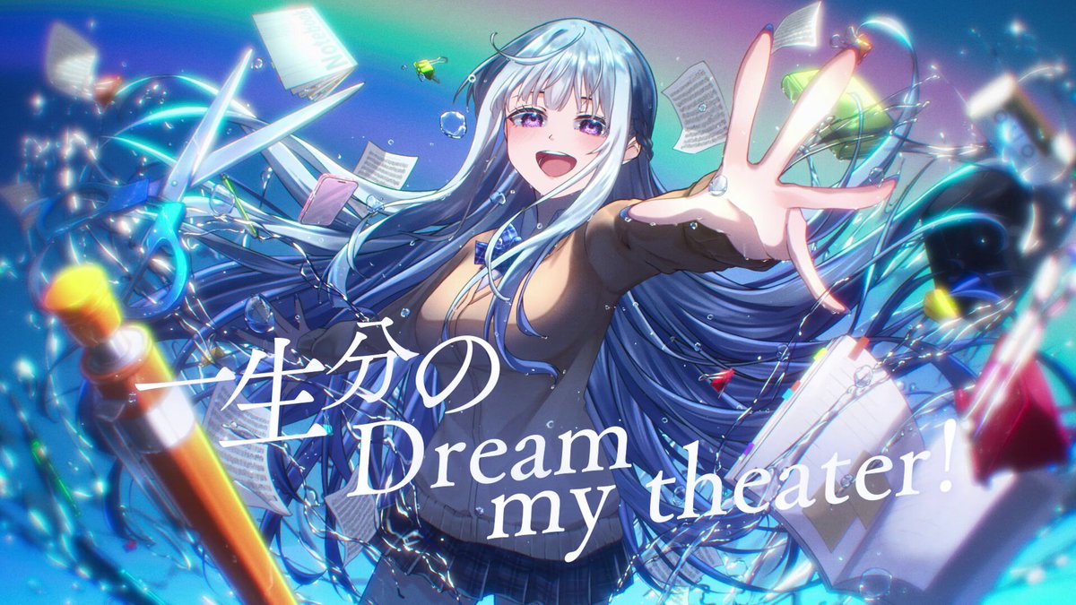 みそらみみ (@3ii___3) / X