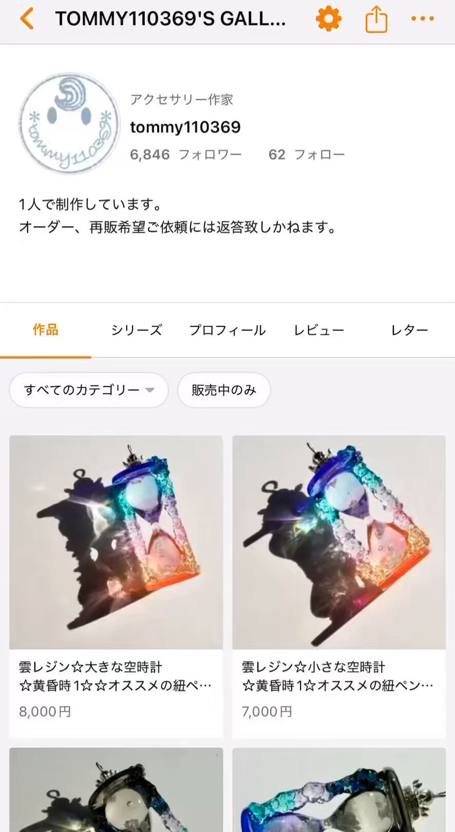 NJまみー様❣️専用ページ 海外いきたいなーハワイとか #海外