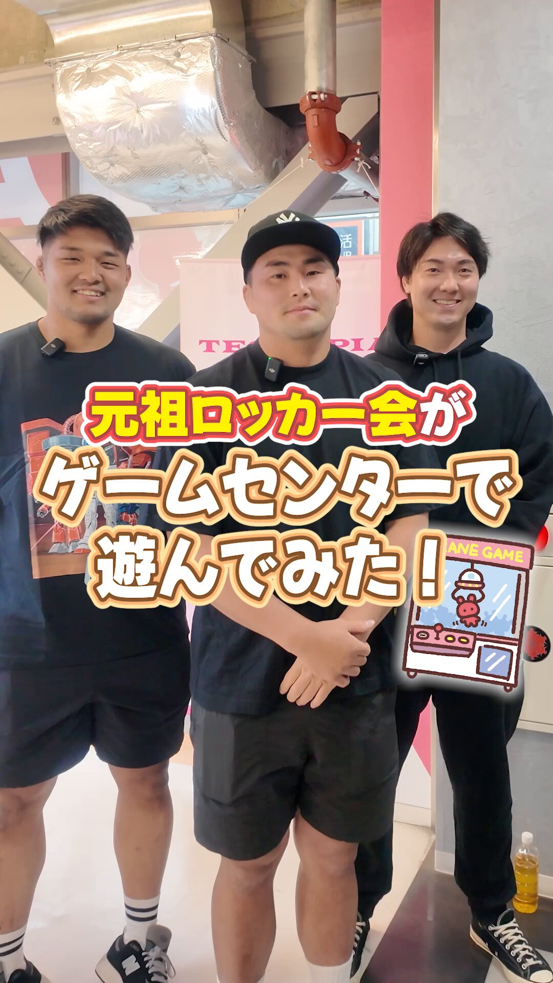 クボタスピアーズ船橋・東京ベイ (@Kubota_Spears) / X